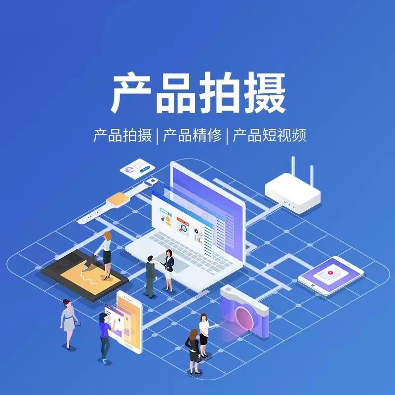 丹寨短视频运营宣传图一