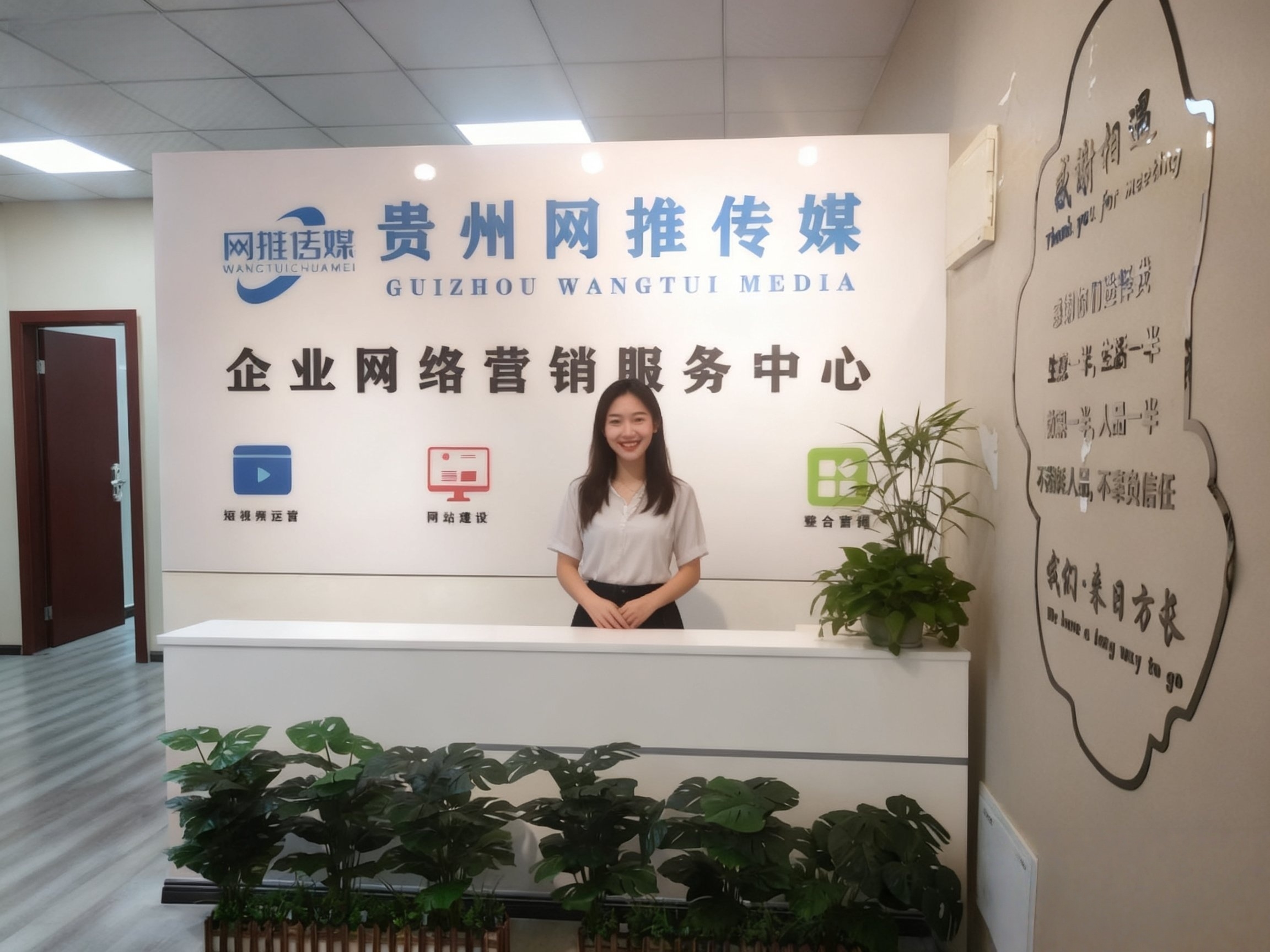 企业实拍环境图一